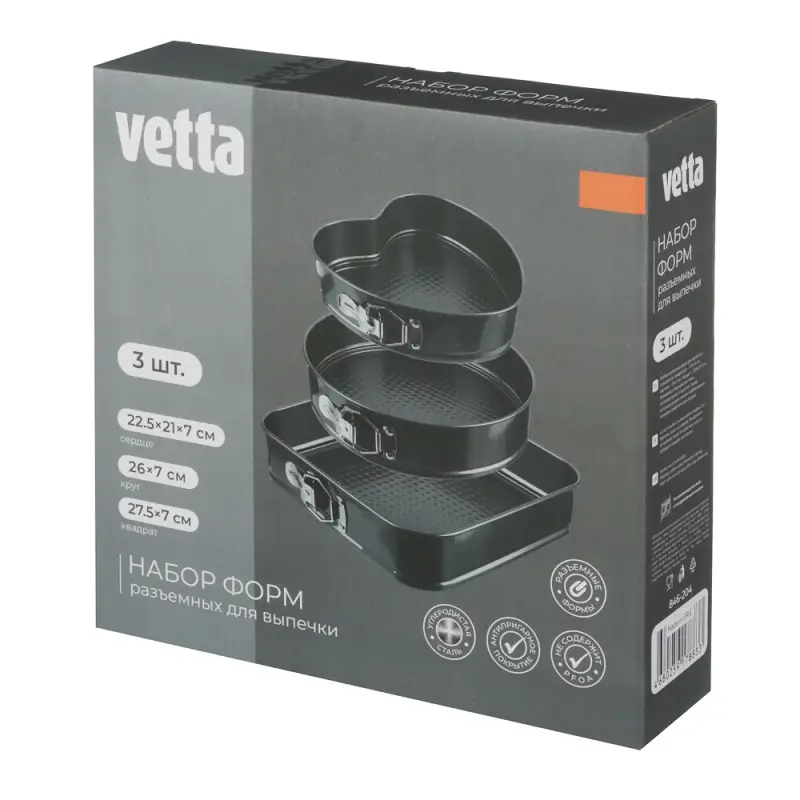 VETTA Набор форм разъемных для выпечки 3шт, с а/п покрытием, угл.сталь (квадратная, круглая, сердце)
