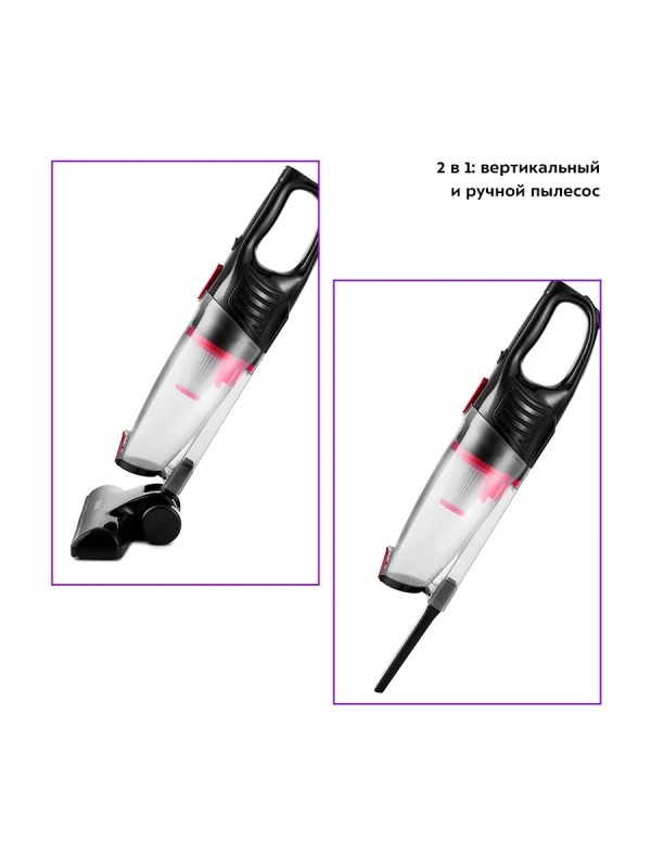 Пылесос для дома вертикальный ручной КТ-597 - 600 Вт