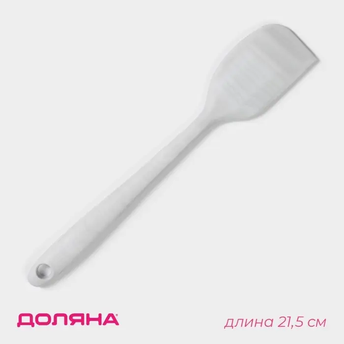Лопатка Доляна &laquo;Мрамор&raquo;, силикон, 21.5 см, серая