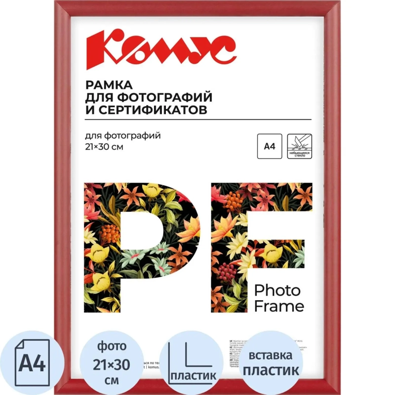 Рамка А4 21x30 см Комус/ATTACHE пластиковый багет 14мм красная
