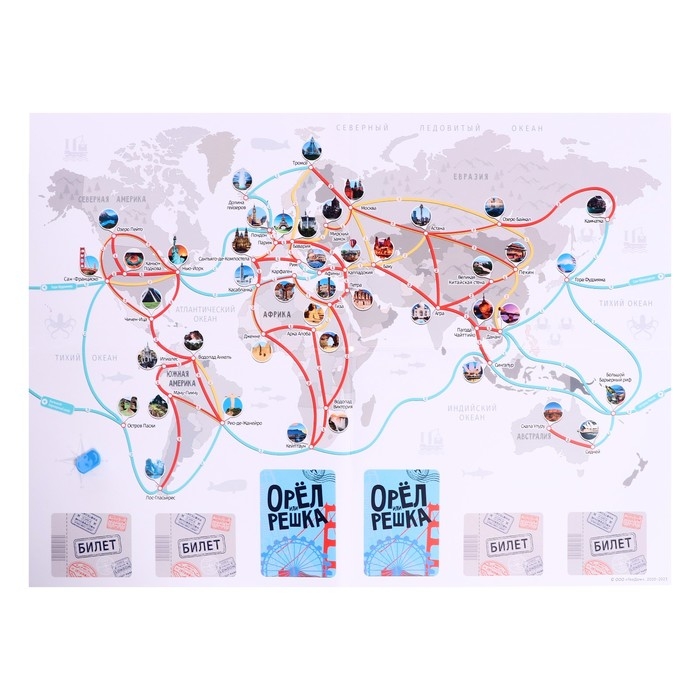 Настольная игра «Орёл или решка. Мир» Настольная игра «Орёл или решка. Мир»