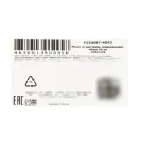 Масло от растяжек Kormesic, 30 мл