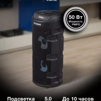 Колонка беспроводная H-MC160 Bluetooth