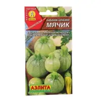 Семена Кабачок цукини &laquo;Мячик&raquo;, 1 г, раннеспелый, &laquo;Аэлита&raquo;