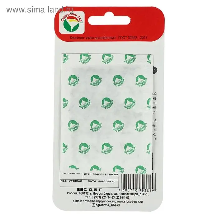 Семена Салат Семена Салат "Снежная королев" 0.5гр