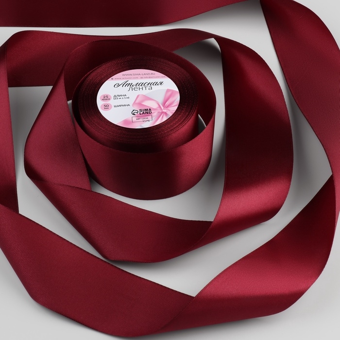 Лента атласная, 50 мм &times; 23 &plusmn; 1 м, цвет бурый №284