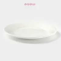 Тарелка пирожковая Доляна White Label, d=15 см, фарфор, с утолщённым краем, белая