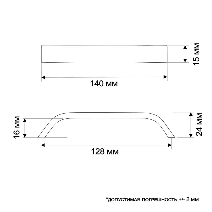 Ручка-скоба мебельная ТУНДРА РС106, м/о 128 мм, цвет матовый хром