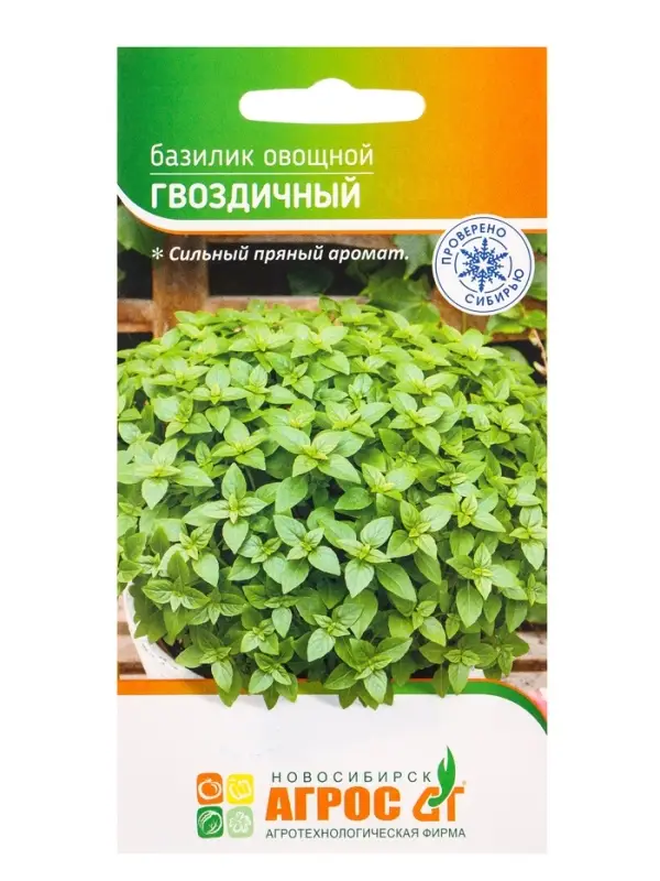 Семена Базилик Семена Базилик "Гвоздичный" 1 г