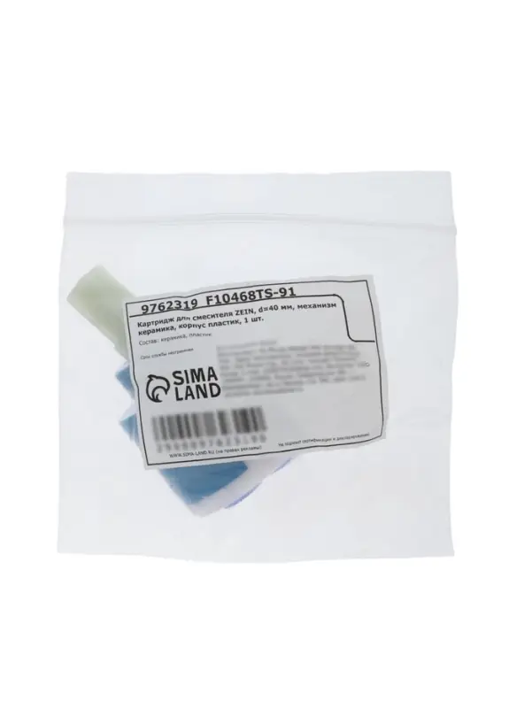 Картридж для смесителя ZEIN, d=40 мм, механизм керамика, корпус пластик, 1 шт.