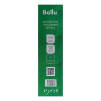 Вентилятор Ballu BFF–802, напольный, 45 Вт, d=35 см, 2000 м3/ч, 3 режима, белый