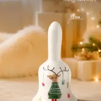 Колокольчик керамический, 13.9 см