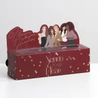 Коробка для макарун Party, 18×5.5×5.5 см