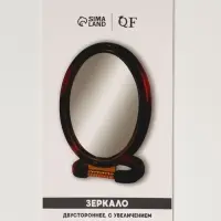 Зеркало настольное, с увеличением х2, двусторонне, настенное, 10.5&times;20 см, (8&times;12 см), цвет янтарный