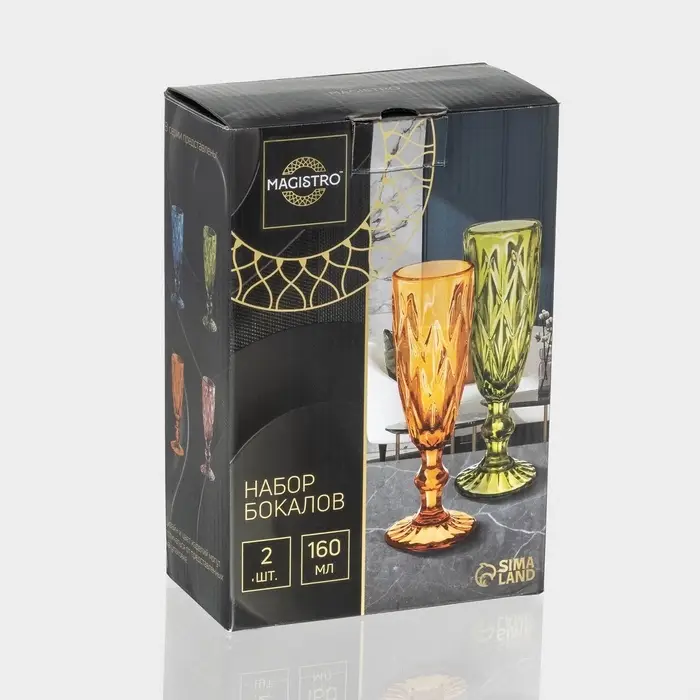 Бокалы для шампанского Magistro &laquo;Круиз&raquo;, 160 мл, 7&times;20 см, стекло, синие, набор 2 шт.