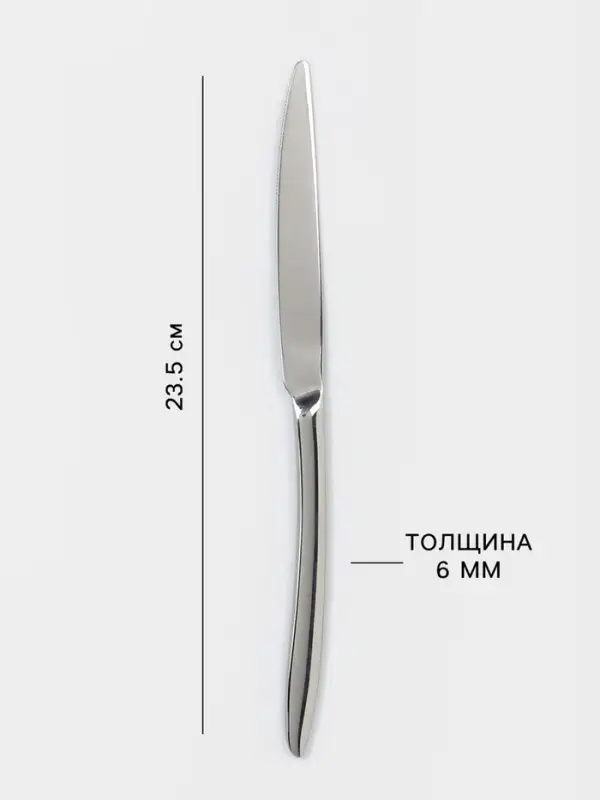 Набор столовых ножей Magistro Flow, 23.5 см, 6 шт., толщина 6 мм, нержавеющая сталь, серебристый