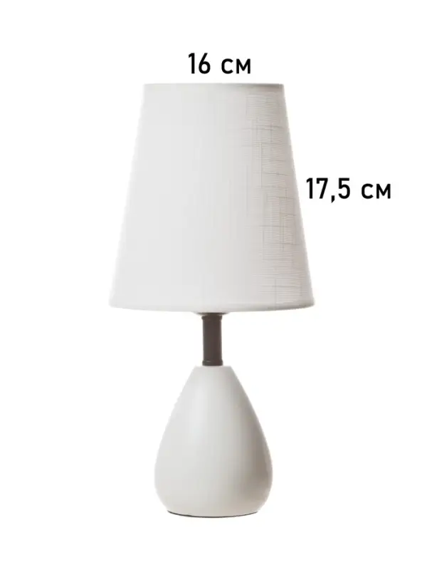 Лампа настольная RISALUX ЭКО &laquo;Лорен&raquo; 1&times;40 Вт Е27 белый 16&times;16&times;34 см