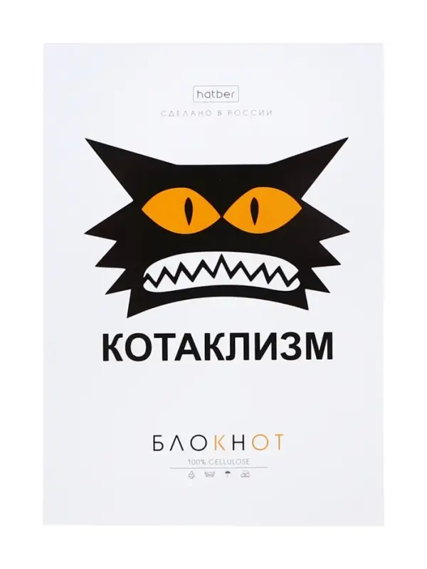 Блокнот А6 32 листа в клетку, на скобе "Проект Капланопись.Выпуск №1", МИКС