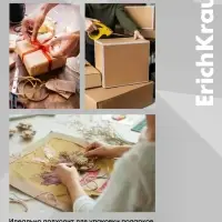 Набор из клейких лент ErichKrause Clear, 12 мм &times; 33 м, прозрачная