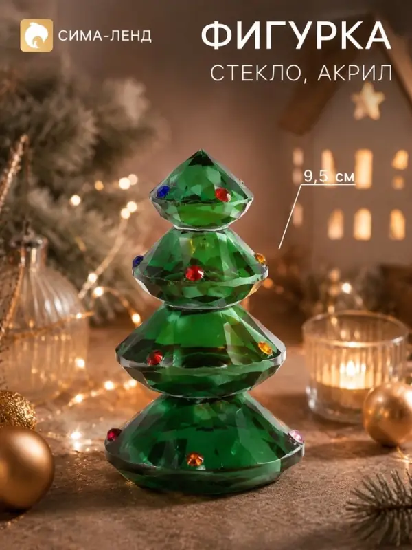 Фигурка стеклянная, 6&times;6&times;9.5 см, зелёная