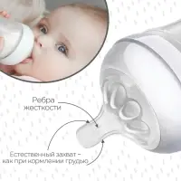 Соска на бутылочку M&B &laquo;Natural&raquo;, антиколиковая, широкое горло &Oslash;50 мм., от 3 мес., средний поток