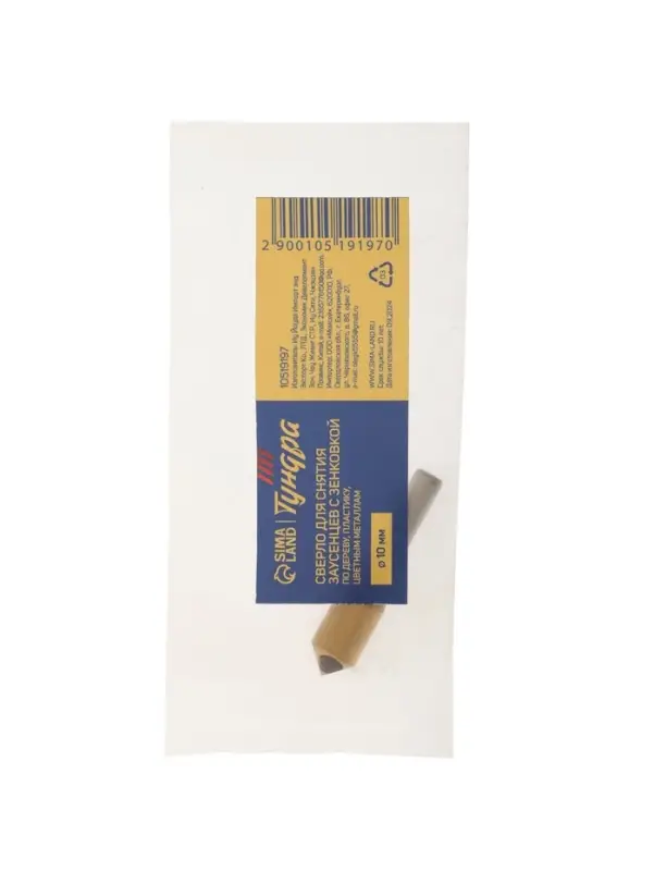 Сверло для снятия заусенцев с зенковкой ТУНДРА, d=10 мм, по дереву, пластику, цвет. металлам