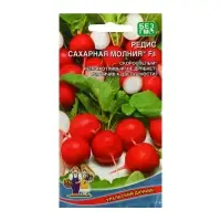 Набор семян Редис "Сахарная молния" F1, 5 шт. Набор семян Редис "Сахарная молния" F1, 5 шт.