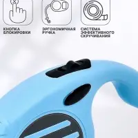 Рулетка - поводок для собак, лента 5 м, голубая