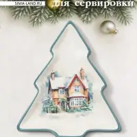 Тарелка сервировочная новогодняя Доляна &laquo;Зимний вечер&raquo;, 23&times;20&times;2.2 см, доломит, белая