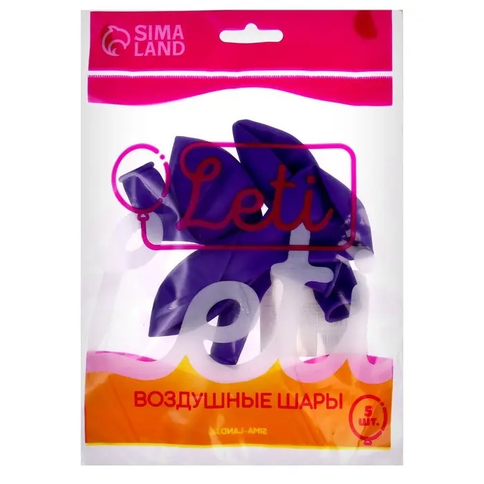 Воздушные шары латексные 10 Воздушные шары латексные 10", пастель, 5 шт., сиреневые
