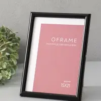 Фоторамка для фото 15х21 см "Oframe", пластик, чёрный, (пластиковый экран)
