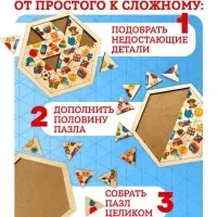 Головоломка Лесная мастерская &laquo;Мои игрушки&raquo; деревянная