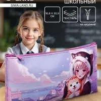 Пенал школьный, текстиль, плоский, 10.8&times;20.5 см &laquo;Аниме. друзья&raquo;