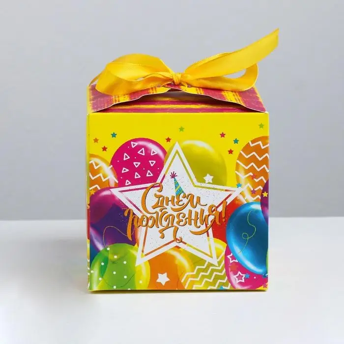 Коробка подарочная складная, упаковка, «С Днём Рождения», 12 х 12 х 12 см Коробка подарочная складная, упаковка, «С Днём Рождения», 12 х 12 х 12 см