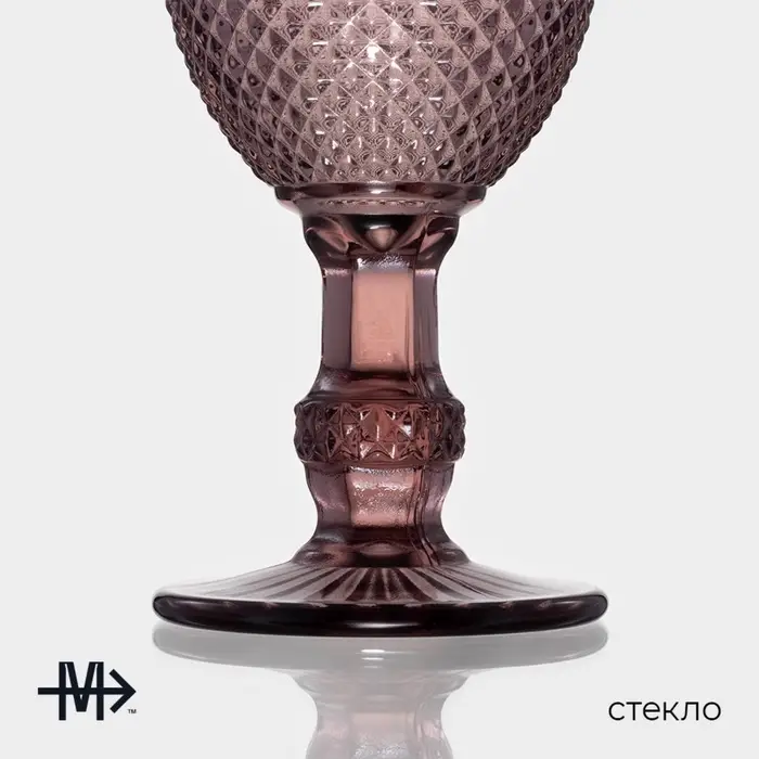 Бокалы для вина Magistro &laquo;Вилеро&raquo;, 280 мл, 8&times;15.5 см, набор 2 шт., стекло, розовые