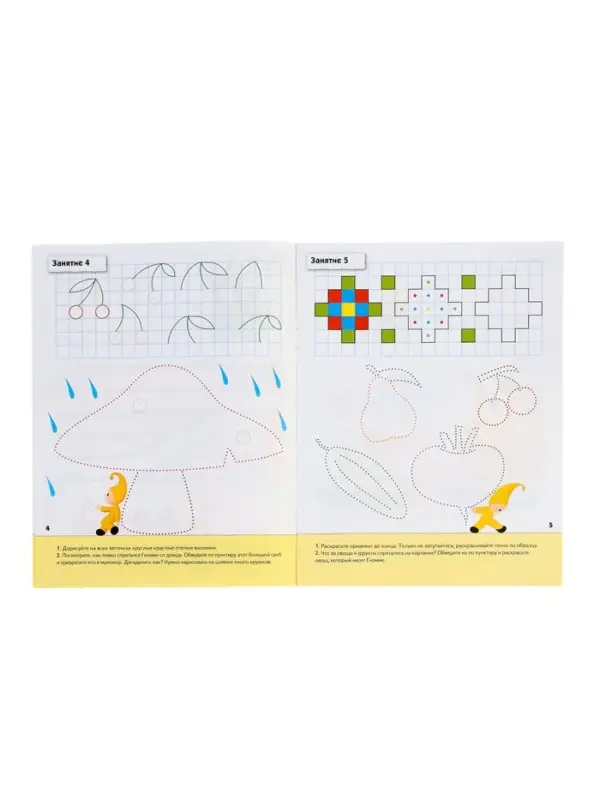 Рабочая тетрадь &laquo;Прописи для малышей&raquo;, средняя группа, Денисова Д., Дорожин Ю., МИКС