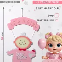 Украшение на гендер пати &laquo;Подвеска Baby Happy Girl&raquo;, 32&times;32&times;52 см