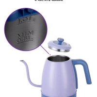 Чайник электрический для варки кофе КТ-6613 - 1 л