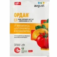 Средство от болезней на картофеле и овощных культурах &laquo;Ордан&raquo;, 12.5 г