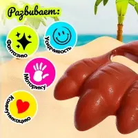 Игрушка для песочницы &laquo;Коготь трицератопса&raquo;