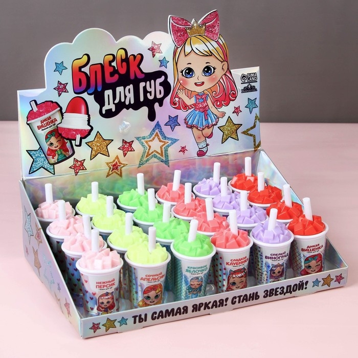 Блеск для губ «Коктейль» МИКС цветов и вкусов, 7 гр