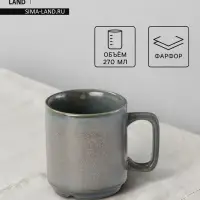 Кружка Magistro Shadow, 270 мл, 15.5&times;7.6&times;8.5 см, фарфор, серая