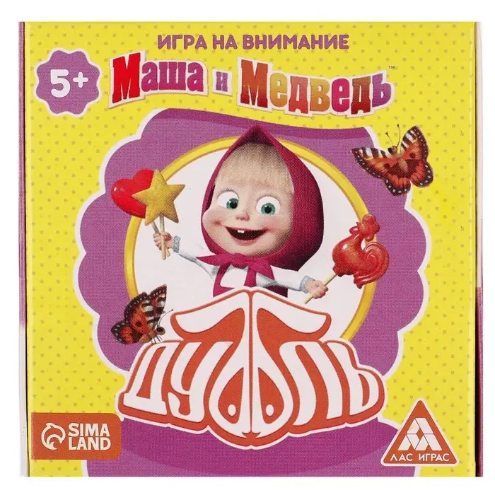 Карточная игра на скорость и реакцию &laquo;Дуббль. Смотри-хватай&raquo;, 55 карт, 5+, Маша и Медведь