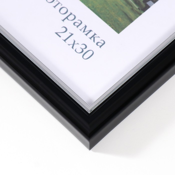 Фоторамка пластик "Гамма" 21х30 см, чёрный с серебром