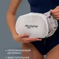 Сумка для мокрых вещей ONLYTOP, 26&times;14 см, цвет белый