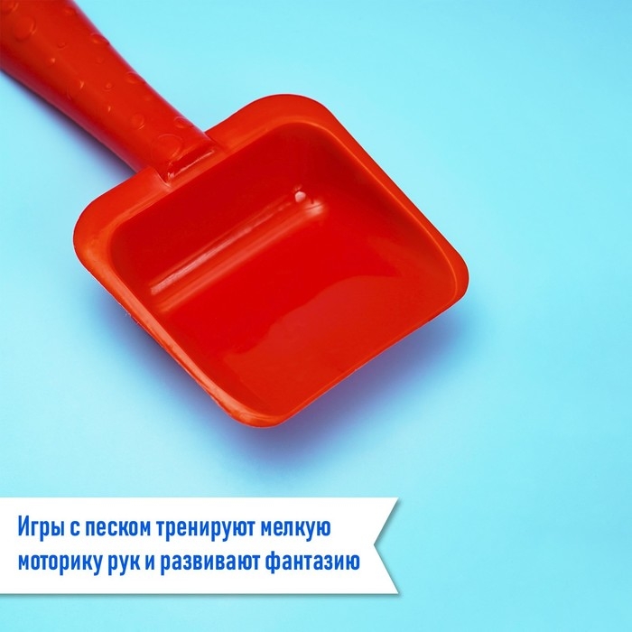 Набор для игры в песке №48, цвета МИКС Набор для игры в песке №48, цвета МИКС