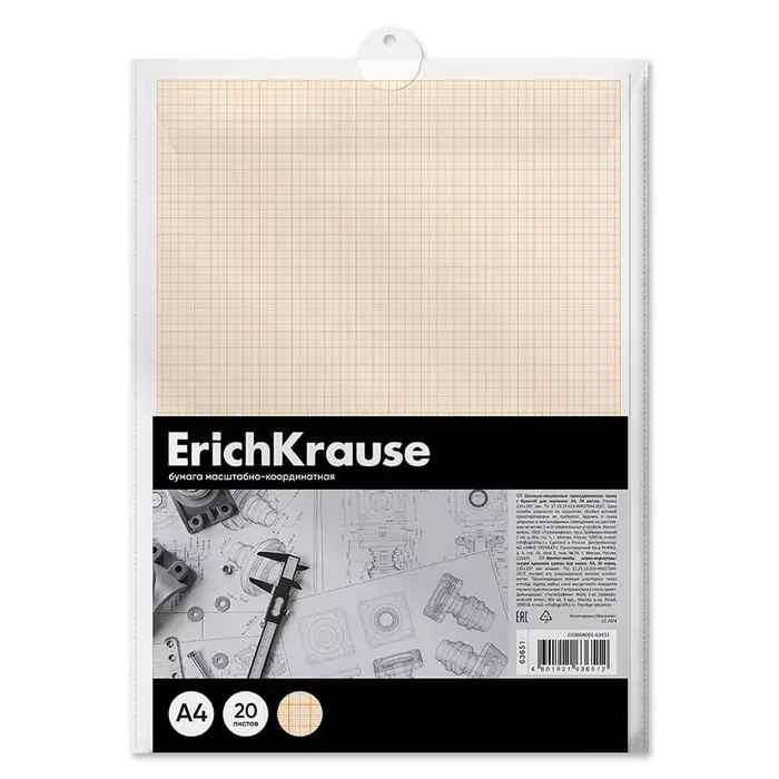 Бумага для черчения А4, 20 листов, ErichKrause, пласт папка