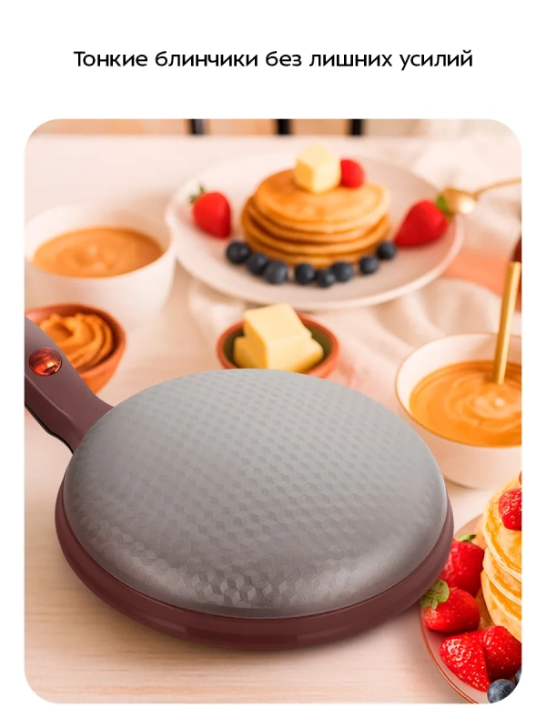 Блинница погружная электрическая КТ-3638 - 600 Вт Блинница погружная электрическая КТ-3638 - 600 Вт