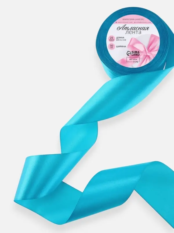 Лента атласная, 50 мм, 23±1 м, голубая №47 Лента атласная, 50 мм, 23±1 м, голубая №47