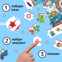 Пазл «Найди и покажи. Новогодний переполох», 120 деталей
